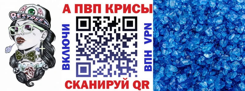 Купить Чебаркуль Каннабис  СК  Гашиш  Мефедрон  Cocaine 