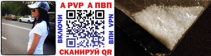 Alpha PVP VHQ  Чебаркуль 