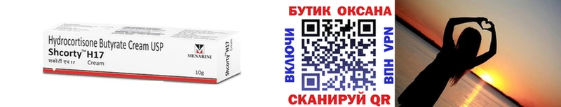 как найти закладки  Чебаркуль  маркетплейс клад  Бутират BDO 