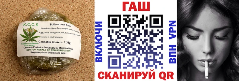цена   Чебаркуль  Печенье с ТГК конопля 