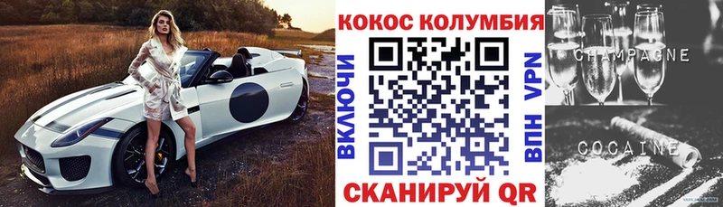 гидра как зайти  Чебаркуль  КОКАИН 97% 