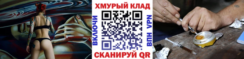 Героин афганец  купить  сайты  ссылка на мегу маркетплейс  Чебаркуль 