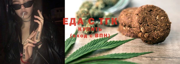 спайс Алексеевка