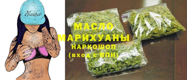 MDMA Абдулино