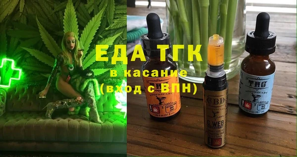 спайс Алексеевка
