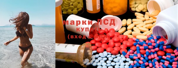 спайс Алексеевка