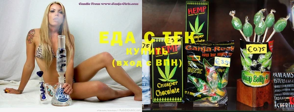 спиды Абинск