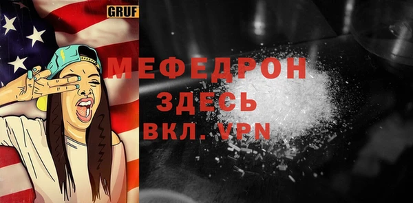 MESCALINE Алексин