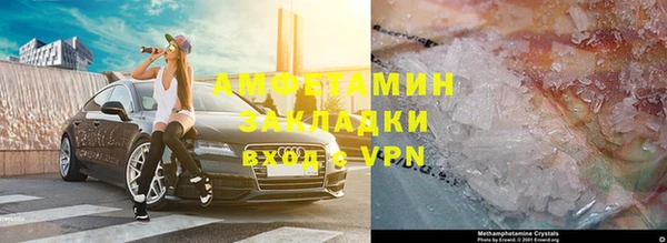 спайс Алексеевка