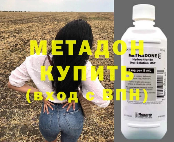 спайс Алексеевка