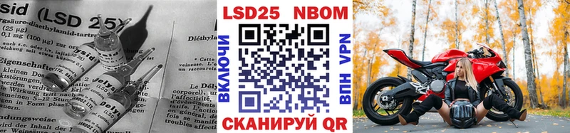 ЛСД экстази кислота  OMG вход  Чебаркуль 