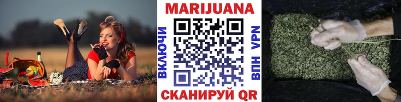 Бошки марихуана тримм  Чебаркуль 